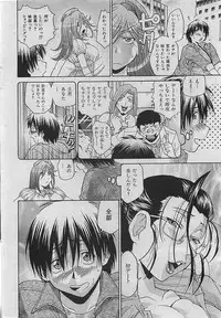 COMIC HANA-MAN 2009-08