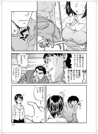 (C78) [Zerry Fujio] Sanagi chan Kinkyuu Syutsudou (Scramble)