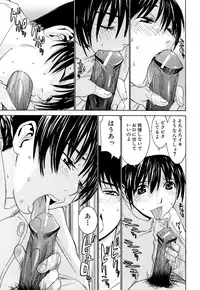 [Ra-Kailum] Idol Manager Chinami-chan