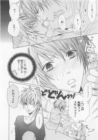 [Minami Haruka] Anata no Tsubomi wo Osewa Shimasu!