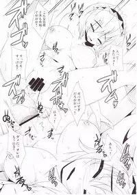 (Reitaisai 7) [Raiden Labo (Raiden)] Magatroll ~Tsuukon no Ichigeki~ (Touhou Project)