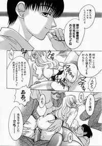 [Kudara Naizou] Ai no Katachi