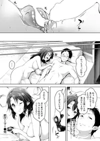 COMIC Kairakuten 2018-04 [Digital]