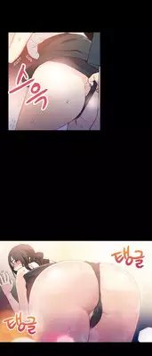 [BAK Hyeong Jun] Sweet Guy Ch. 1-42 [English] [YoManga]