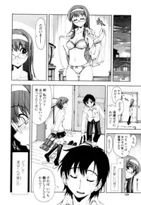 [Kamino Ryu-ya] Icchau? x Icchau - Hight? x Hight