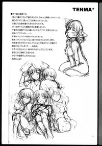 [AKABEi SOFT (Alpha)] Zenyasai ( School Rumble)