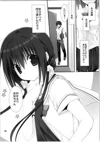 (C87) [Takanaedoko (Takanae Kyourin)] Imouto no Otetsudai Soushuuhen