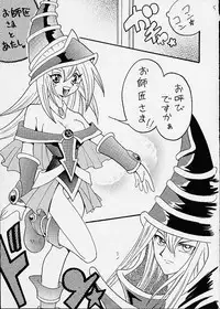 [Ginmomodou (Mita Satomi)] Buramaji Musume. (Yu-Gi-Oh!)