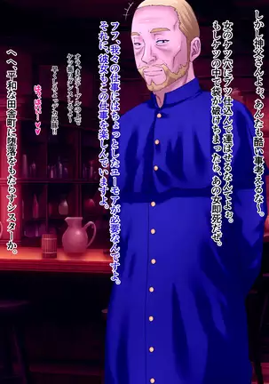 Holy Stool Woman Orisha