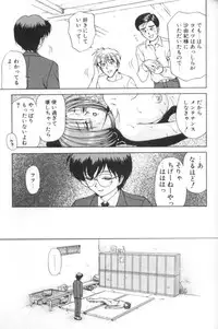 [Caramel Dow] Inshoku