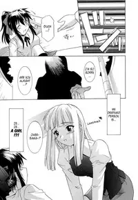 [Tsutsumi Akari] Virgin White [English] =Team Vanilla=