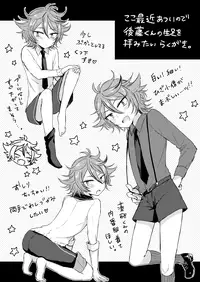 [Mycology. (ainaryumu)] Hajimete no! (Touken Ranbu)