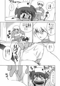 [Kotono Wakako] Shoujo Hyouhon