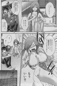 COMIC HANA-MAN 2009-08