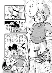 Shinjiru Koto kara Hajimeyou