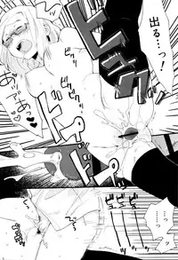 [Naito Loveca] Ame ga Yamu Made - until the tears stop