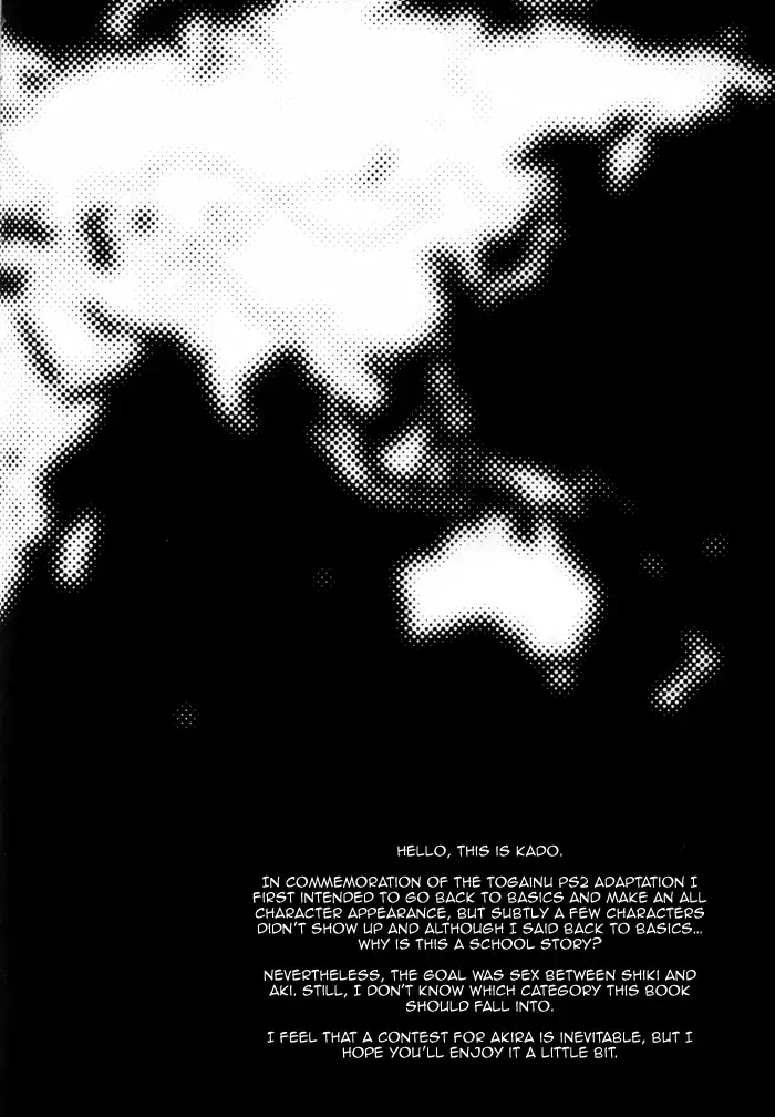 Togainu no Chi - Highschool War