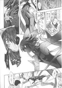 [Anthology] Slave Heroines Vol. 7