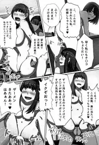 [Kawano Masatoshi] Cho in Kou Kingdom