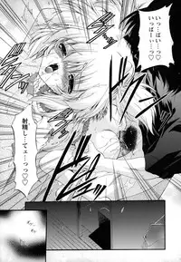 [Noraneko Nagaya] Horoama Omocha Hako