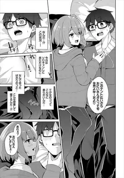 Dascomi Vol.13