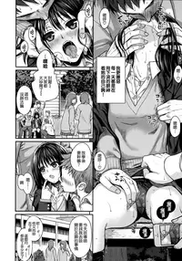 [Shimanto Shisakugata] Prototype Mademoiselle [Chinese] [無邪気漢化組]