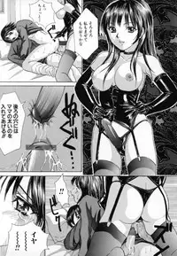 [Minekawa Reko] Junjou Shoujo - Pure Heart Girl