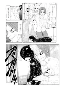 [Mukade Melibe] Kono Sekai niwa Yuuki Ningyou ga Iru