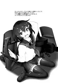 (C89) [Namanamago (Shiba Nanasei)] Iyarase!! Dai Roku Kuchikutai!! (Kantai Collection -KanColle-) [Chinese] [想抱雷妈汉化组]