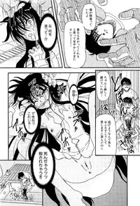 [Fujimiya Hiroshi] Shoujo no Kaikata Shitsukekata ~ Bishoujo Kankin Shiiku Nikki ~