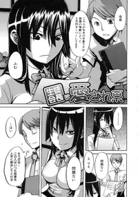 [ShindoL] Sarashi Ai [Decensored]