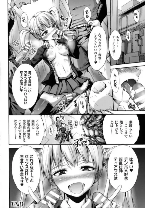 Seigi no Heroine Kangoku File DX Vol. 4