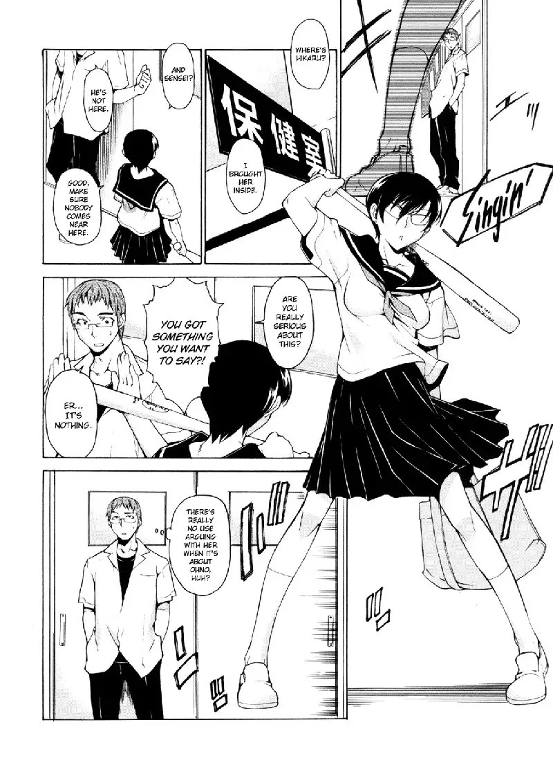 Take On Me Vol2 - 16Cradle Will Rock