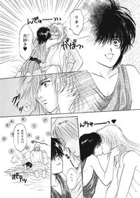 [Hoshizaki Ryuu] Junan Na Hibi