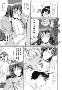 [Anthology] Sennou Heroine Anthology Comics