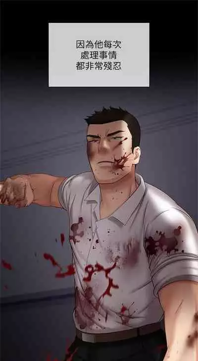 [週六] [大手 & 斑點] 妹妹的義務 1-31 官方中文（連載中）