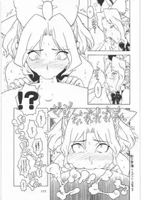 [Gadget Koubou] 2000---2009