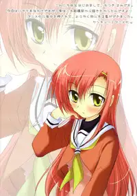 (SC36) [Watsukiya (Watsuki Ayamo)] Purimo #3 (Hayate no Gotoku!)