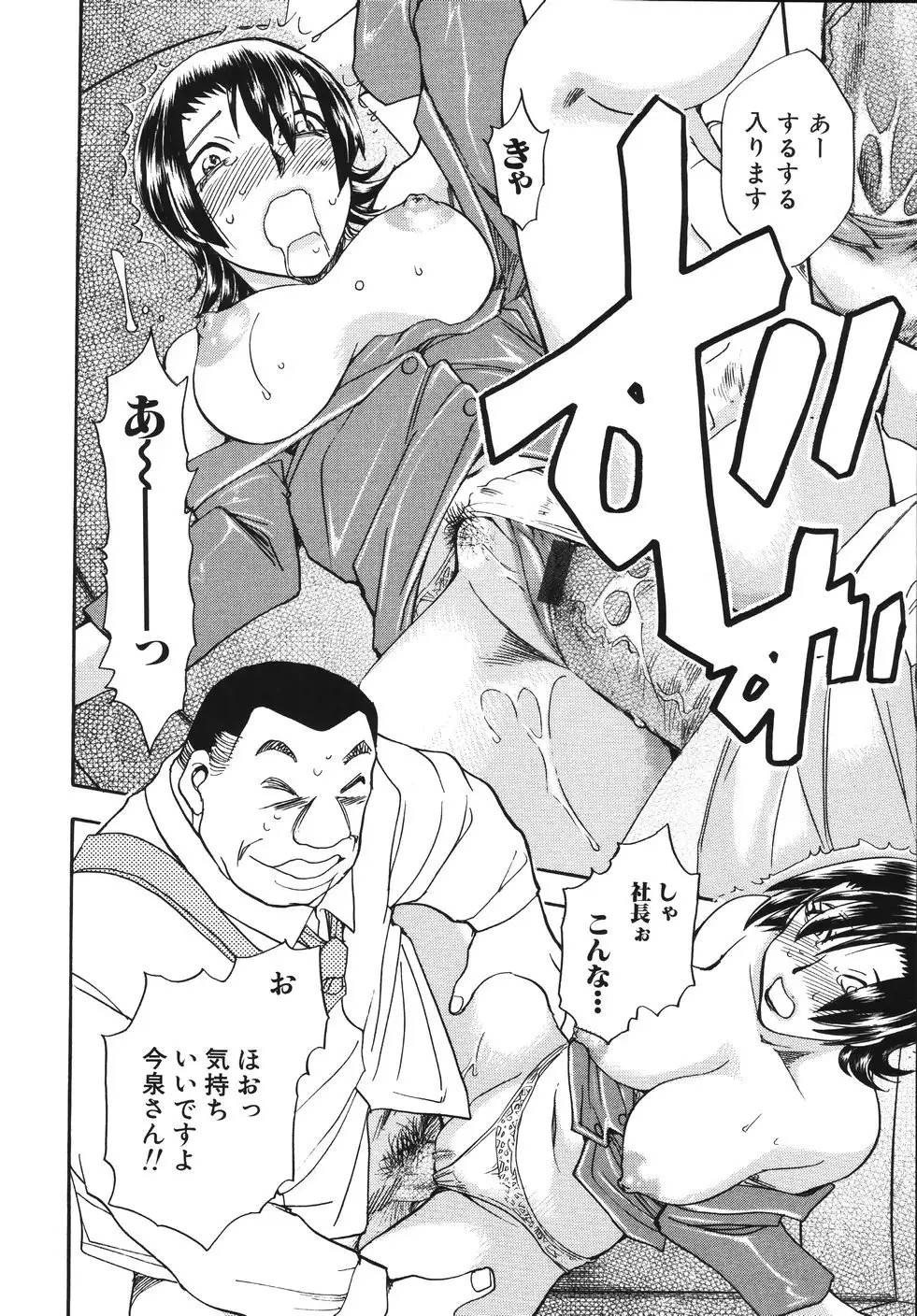 Hurly Burly Lingerie