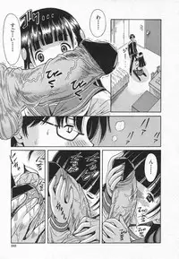 COMIC Shingeki 2006-08