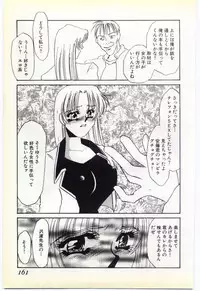 [Umino Yayoi] Inrei ~Choukyou Shigan~