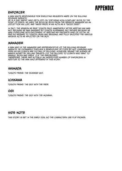 [Shimesaba (Isaki)] Inu no Shitsuke | Dog Training 1 [English] {Janaron}