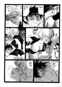 (C58) [Ganso Sonoda Ya] Chousen Ame Ver.17