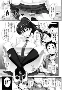 [Kurenai Yuuji] FutaKyo!