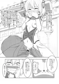 (Shuuki Reitaisai 2) [Nozzo GT (Taishi)] Touhou Kanjuden GT (Touhou Project)