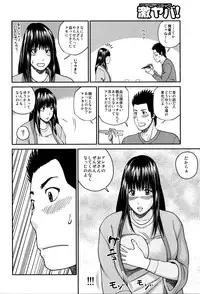 [Kuroki Hidehiko] 38-sai Youen Yogarizuma