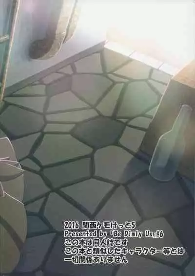 Witch's Moonlit Night | 月夜魔女谭