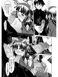 [Anthology] Angel Club MEGA Vol. 08