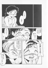 [Uncle Sam] Itoshi no Virgin VOICE