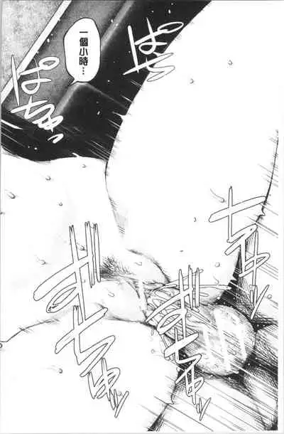 Kanojo to Boku no Kouhai no Hanashi. | 女友與我的交配淫事。